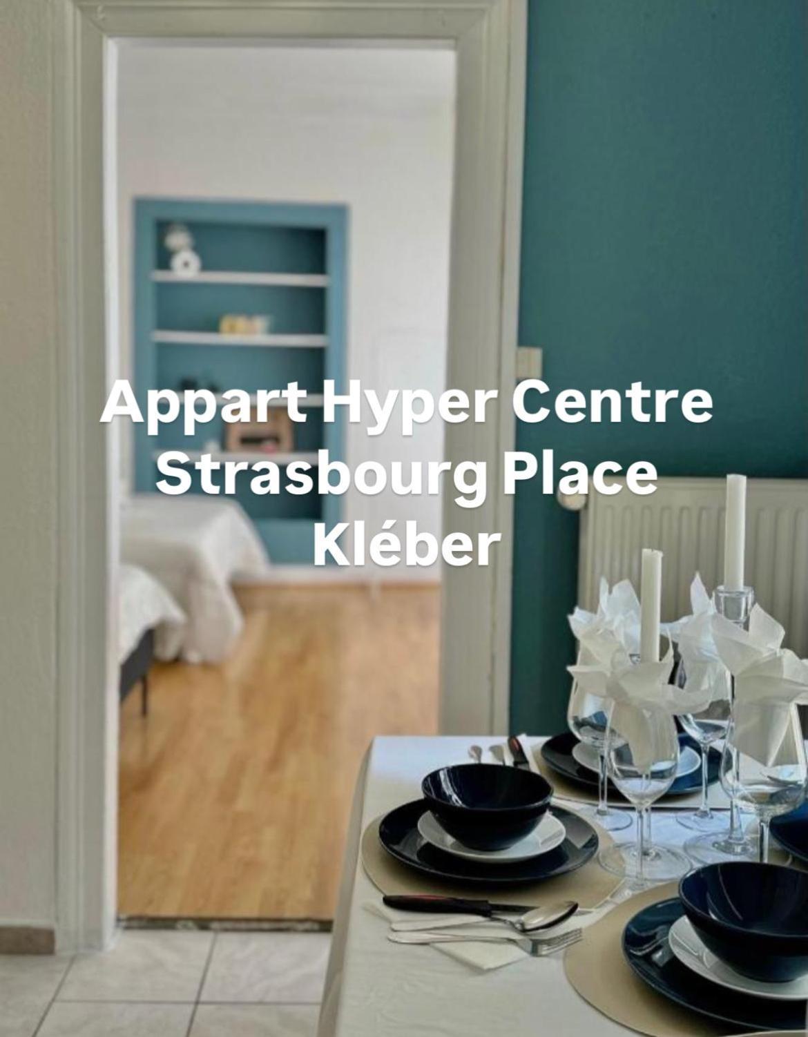 Hyper Centre Place Kleber Appart Страсбург Экстерьер фото